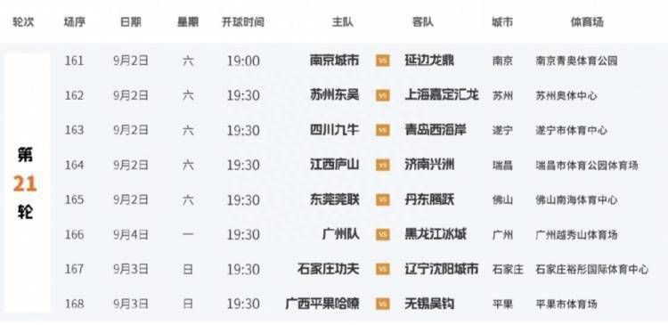 亚洲欧美四级在线播放