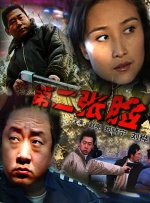 五月天婷婷视频在线观看